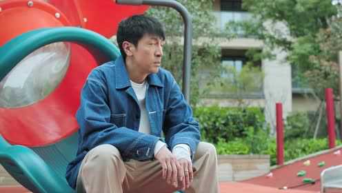 完美伴侣 16集