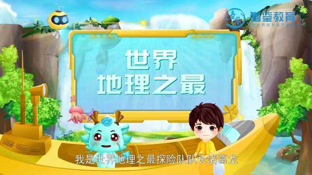 多瑙河流经了多少国家