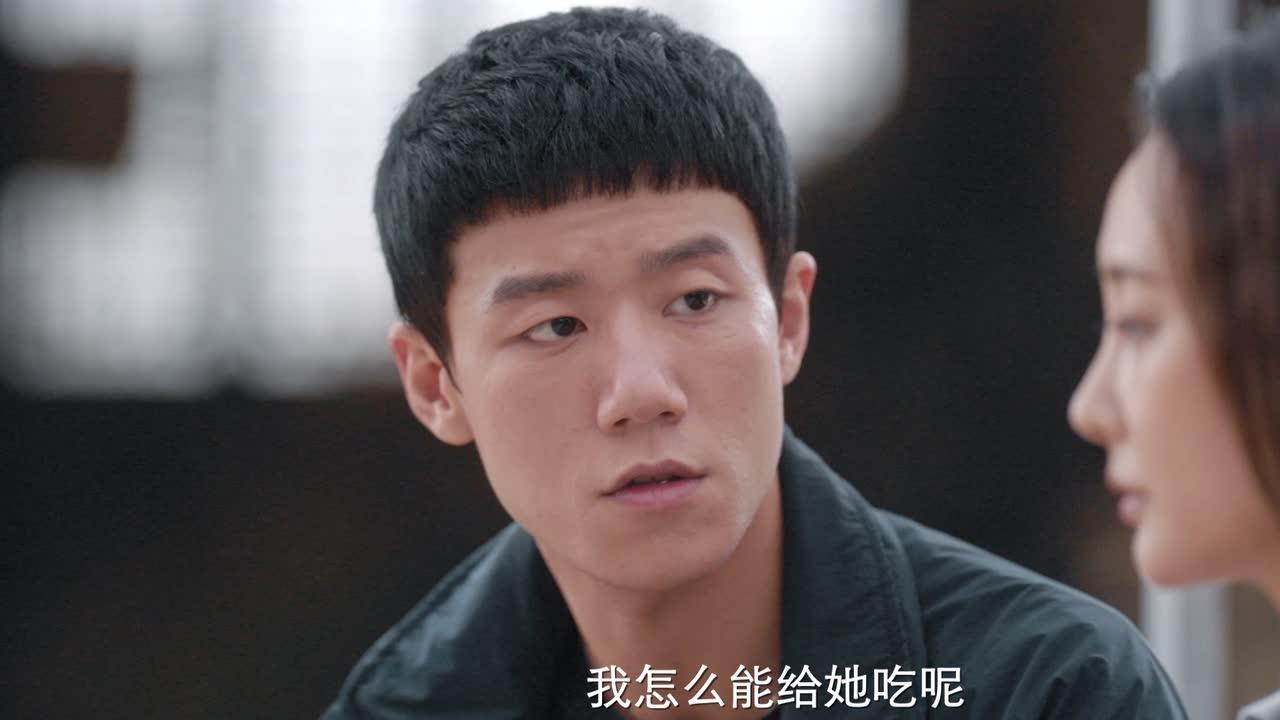 爱很美味 11集