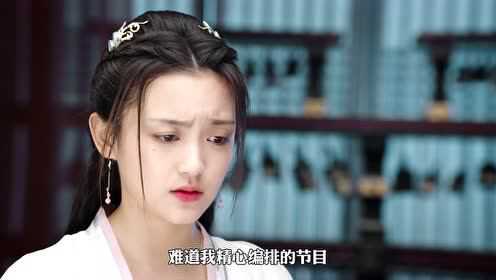 师兄请按剧本来 40集
