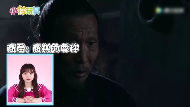 生动解说成语典故