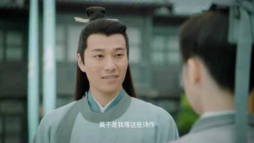拜托了！别宠我第二季 5集