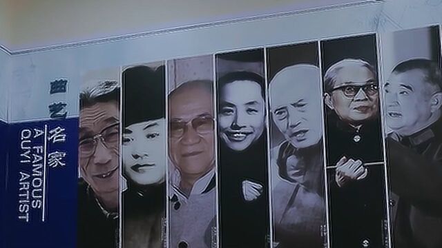 姜昆先生带领大家回顾曲艺界的名家的”故事“