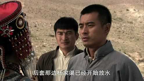 西口情歌 23集