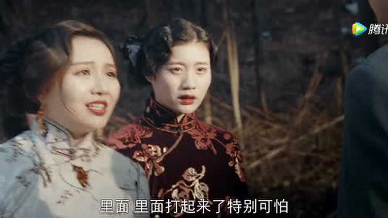 北洋残案 12集