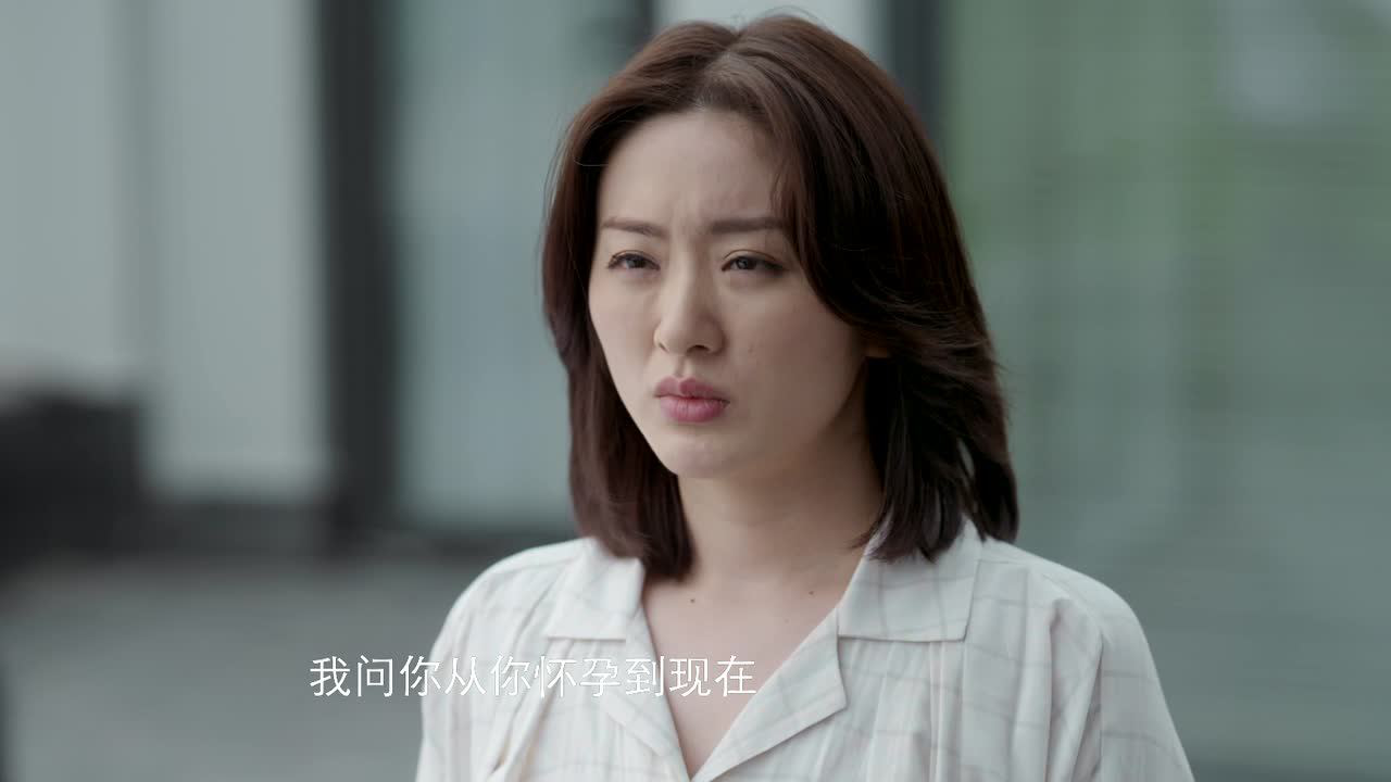 妻子的反攻 5集