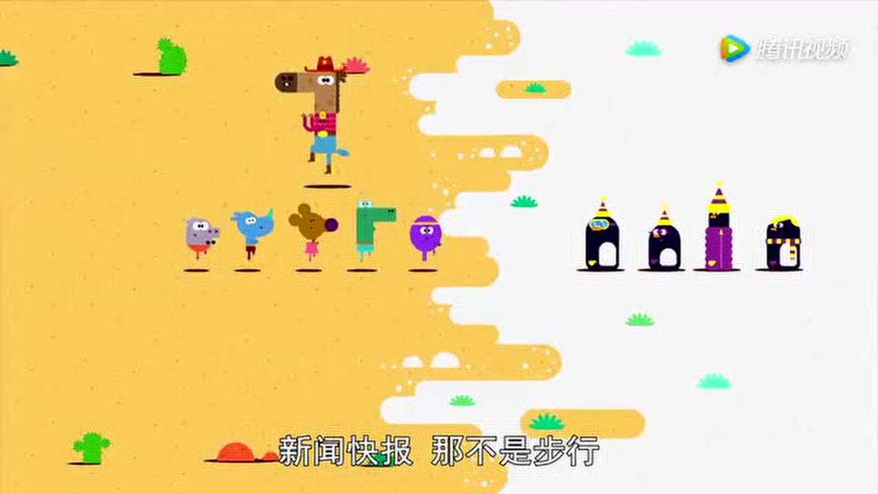 嗨 道奇 第三季[磨耳朵英文版] 1集