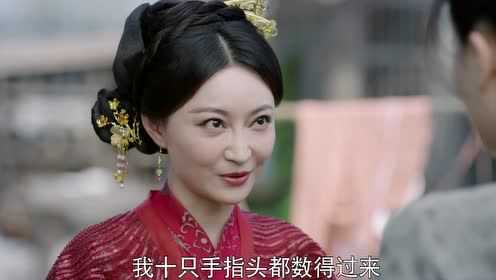 嫣语赋 16集