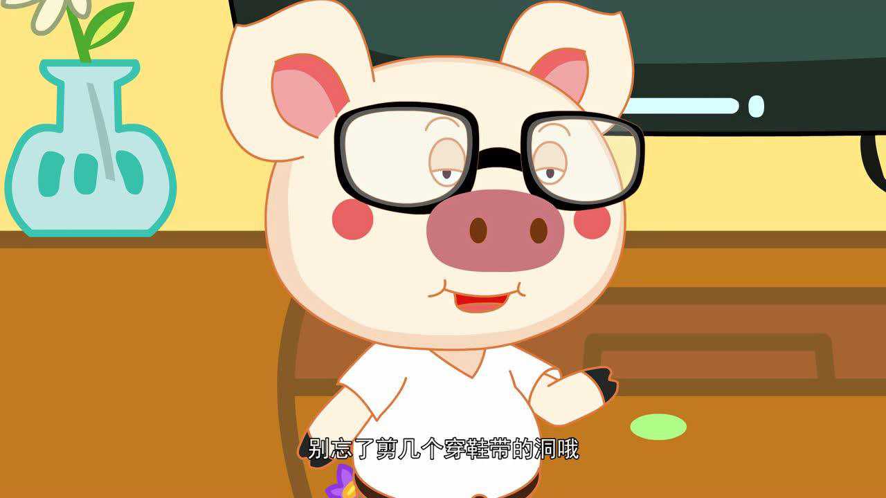淘气猪多多第二季 4集