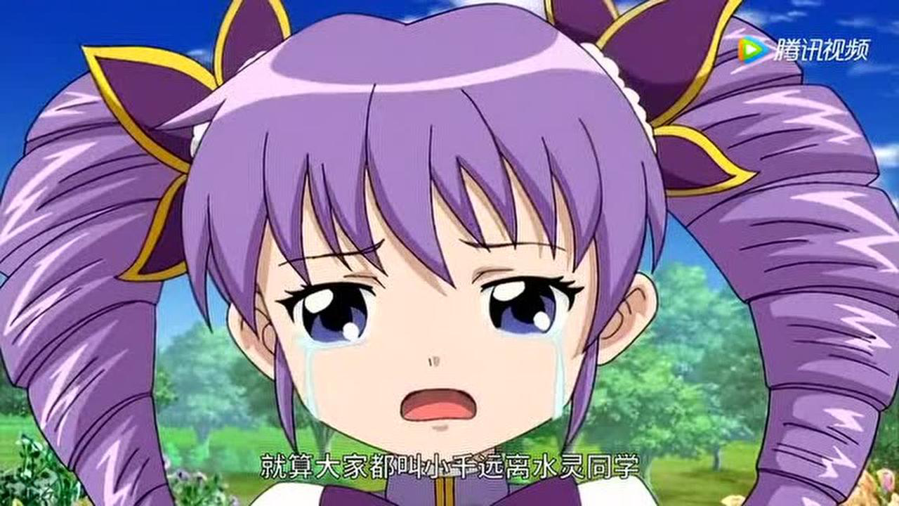 巴啦啦小魔仙之彩虹心石 33集