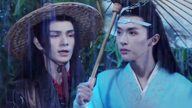 何昶希张逸杰版《陈情令》雨夜诀别