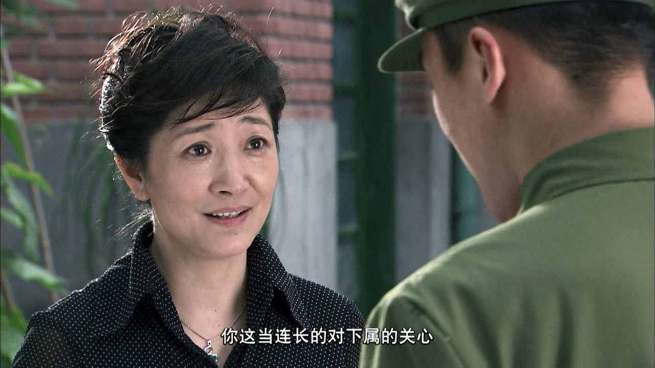 橄榄树 12集