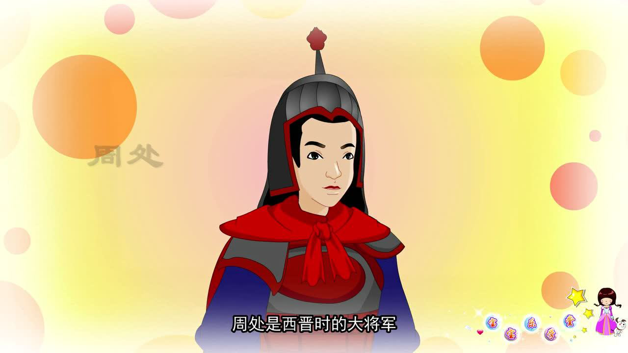 宝宝乐学堂之快乐童话城 6集