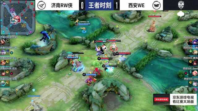 济南RW侠 vs 西安WE 第一局 初心马超撕裂RW 助力WE先下一城