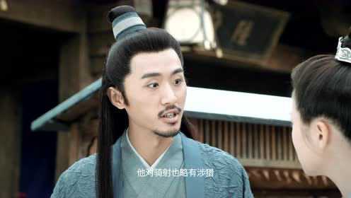 拜托了！别宠我第二季 1集