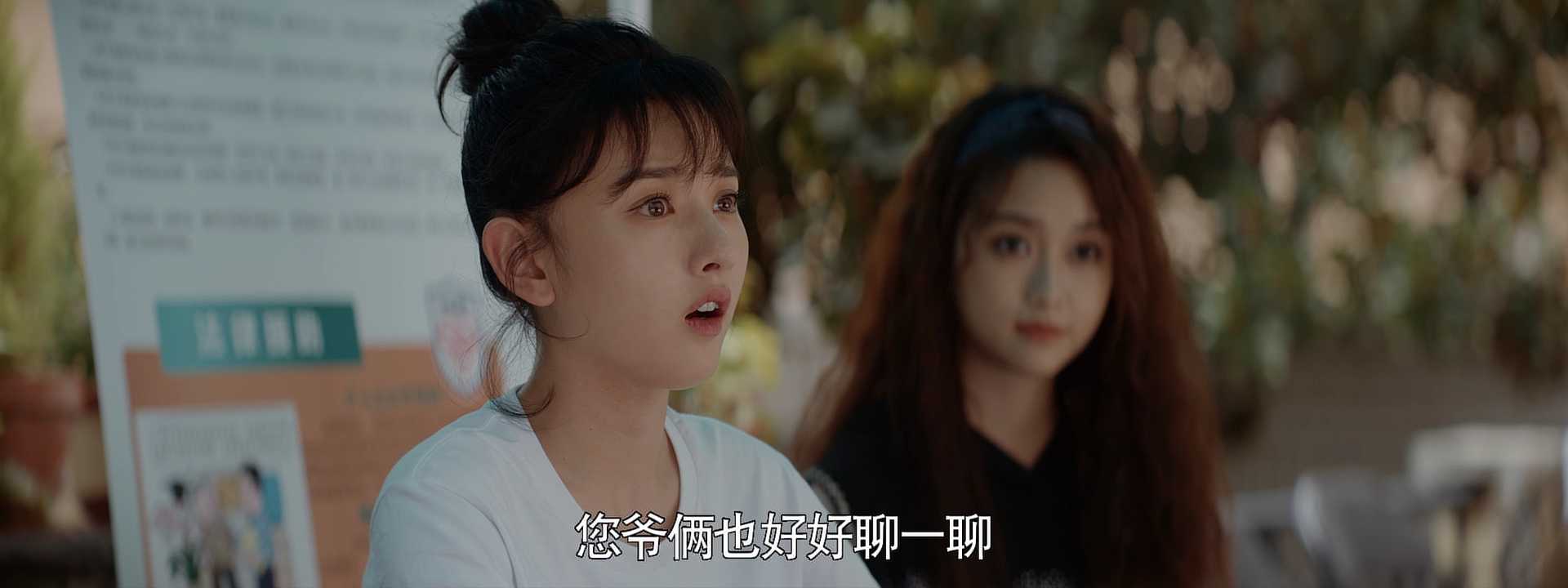 才不要和老板谈恋爱 8集