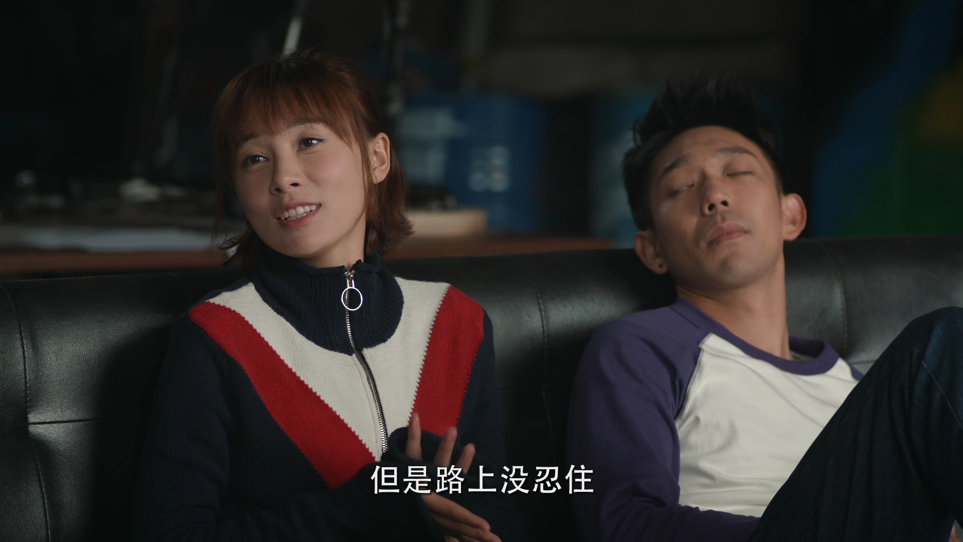 异物志 6集