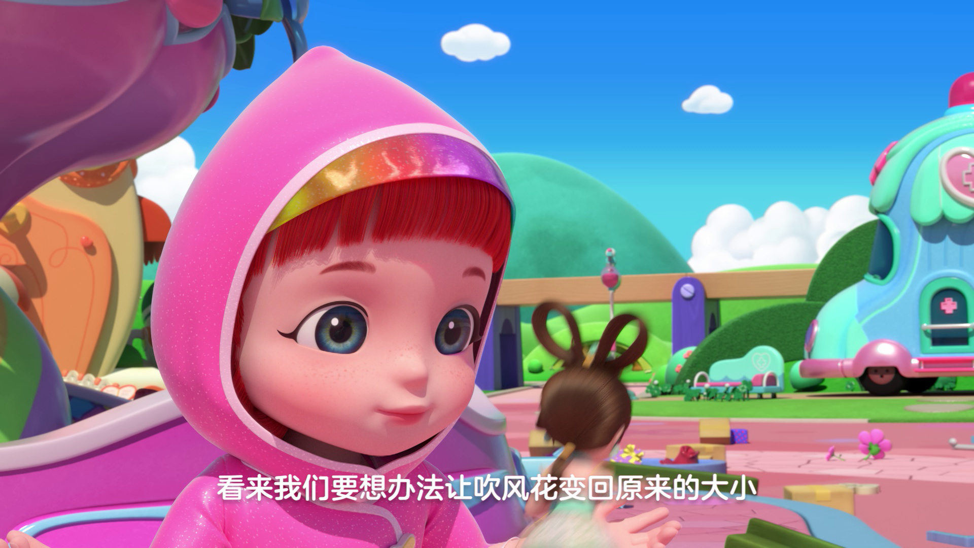 彩虹宝宝第五季 17集