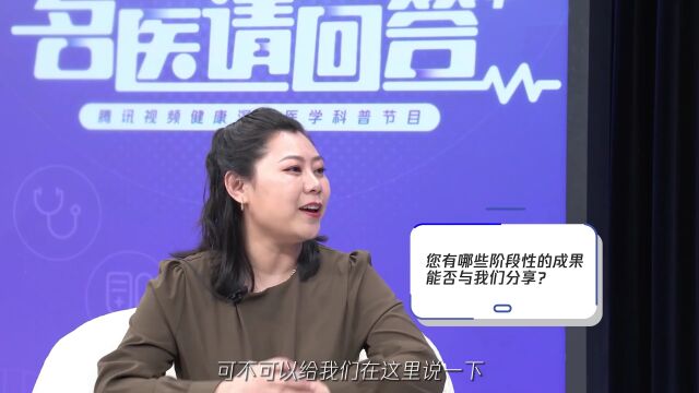 有哪些肝炎研究阶段性成果?能否与我们分享?