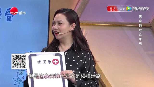 耳石症和美尼尔综合征可能造成眩晕