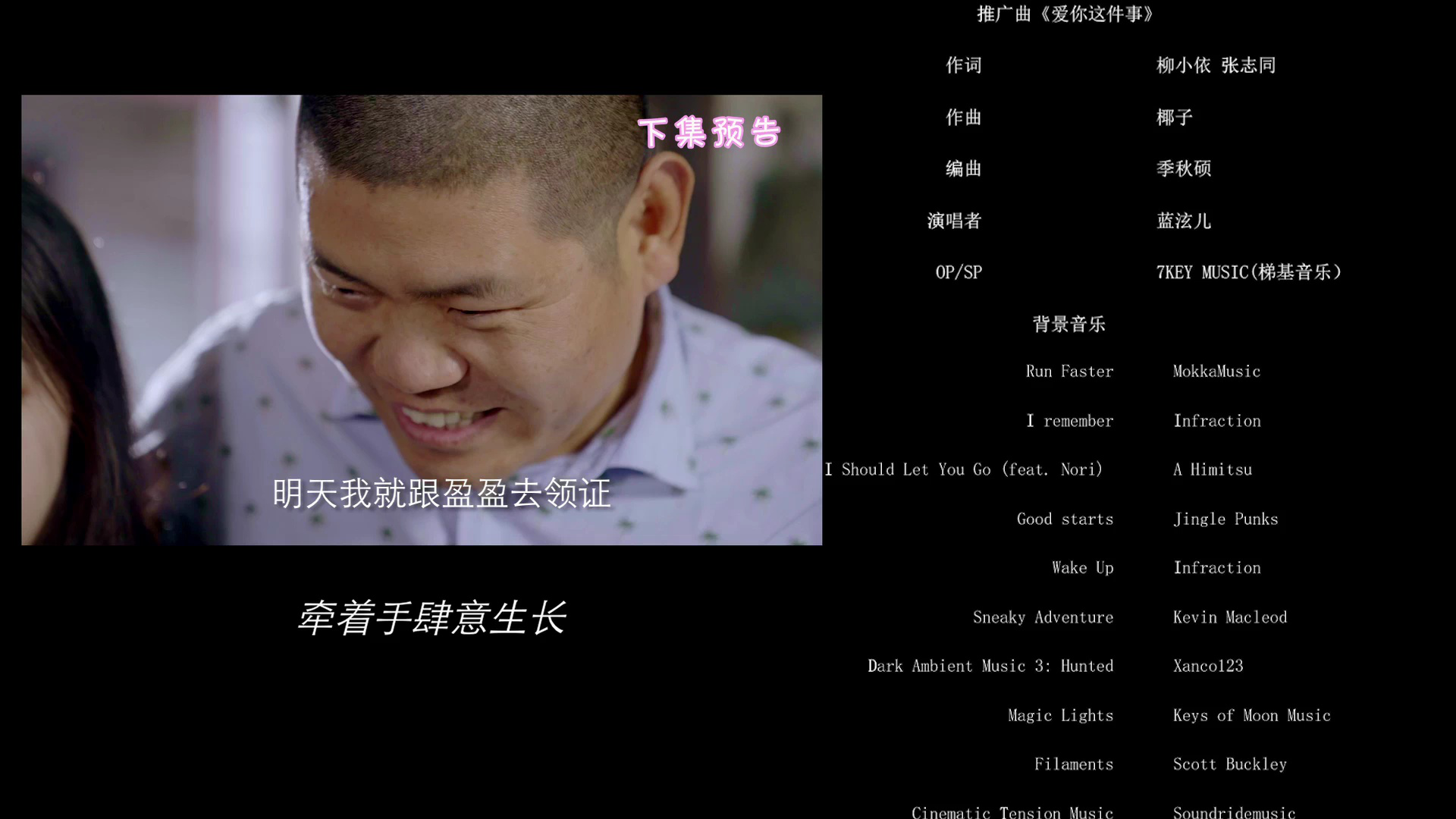 豪门弟弟惹人怜 7集