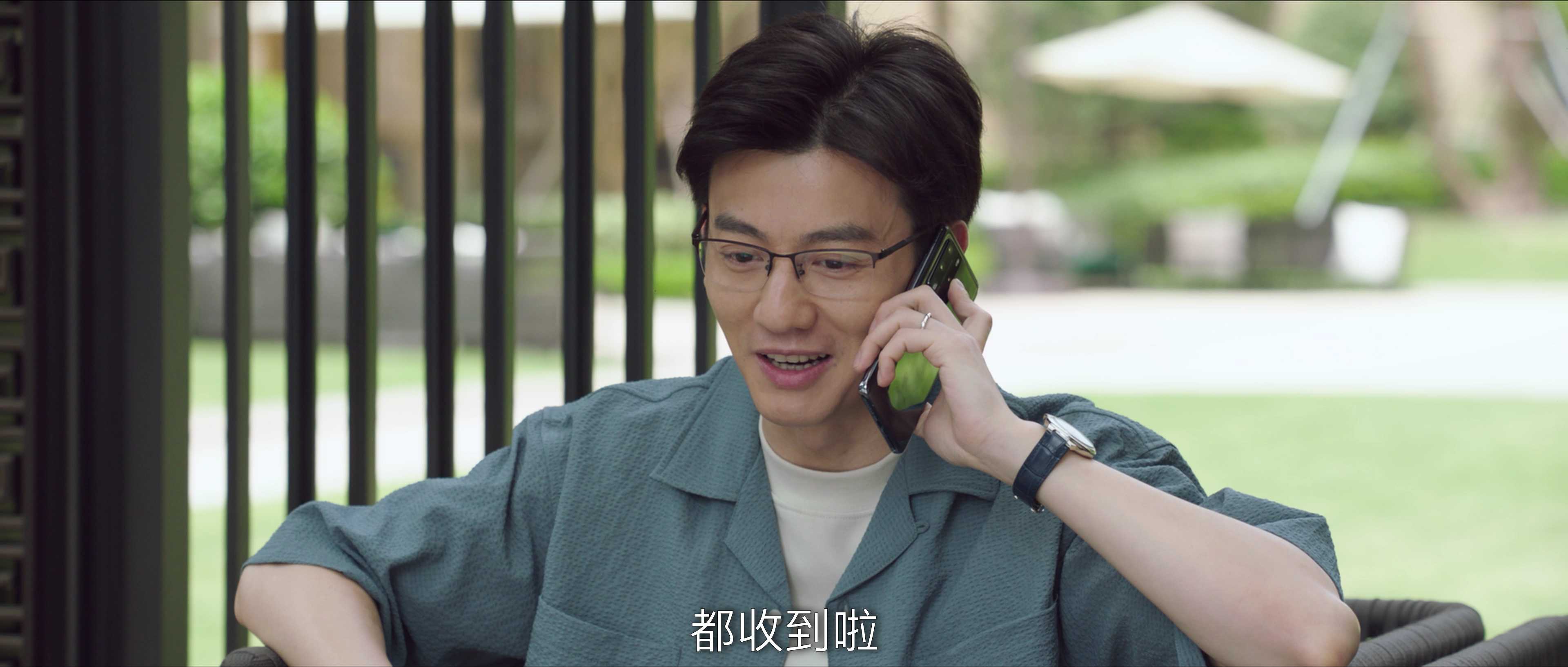我们的婚姻 13集