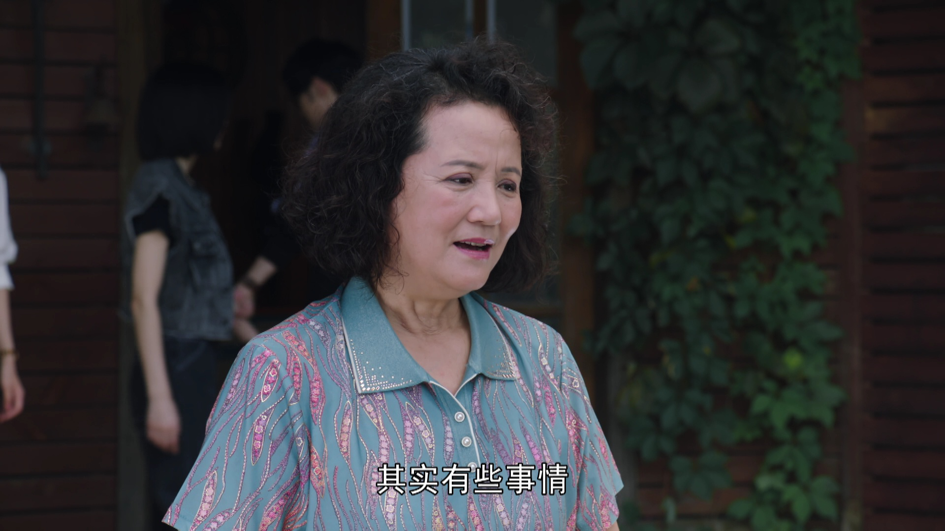 新居之约 39集
