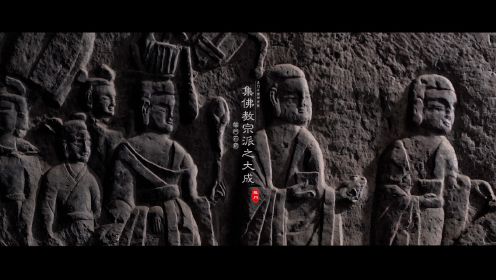 龙门石窟：石刻艺术最高峰