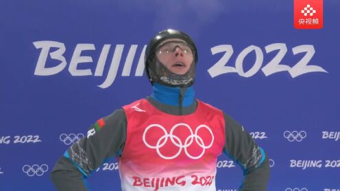 【回放】北京2022年冬奥会：自由式滑雪男子空中技巧资格赛 全场回放