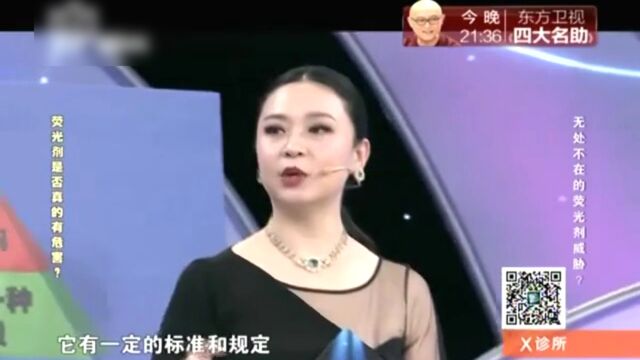 无处不在的荧光剂威胁?