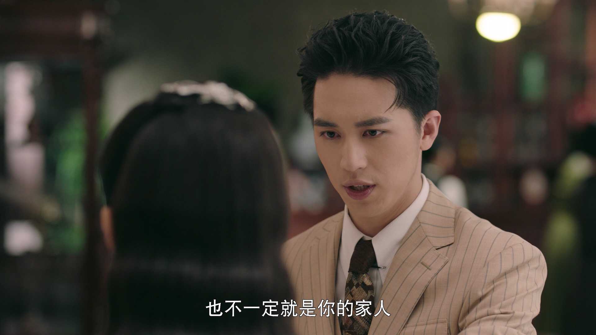 流光之城 25集