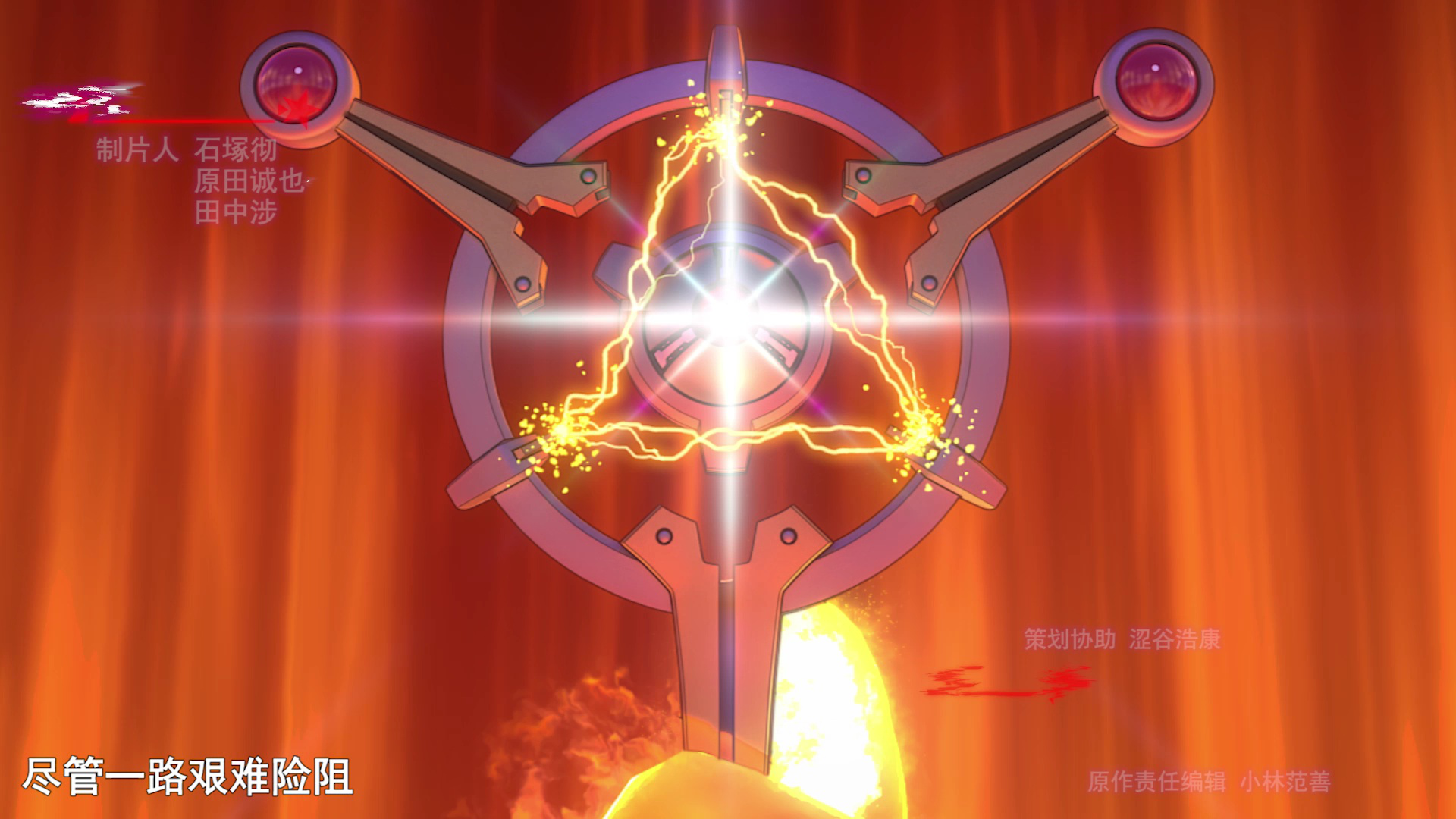 机动奥特曼 第2季 日语版 1集