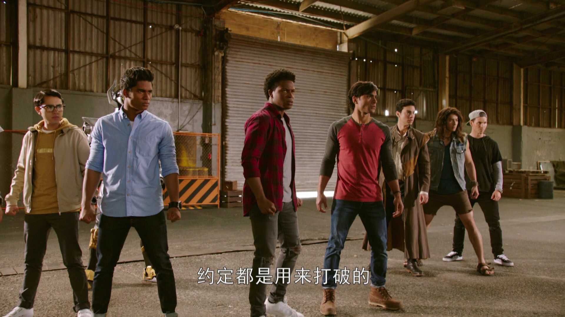 超凡战队2(第27季) 12集