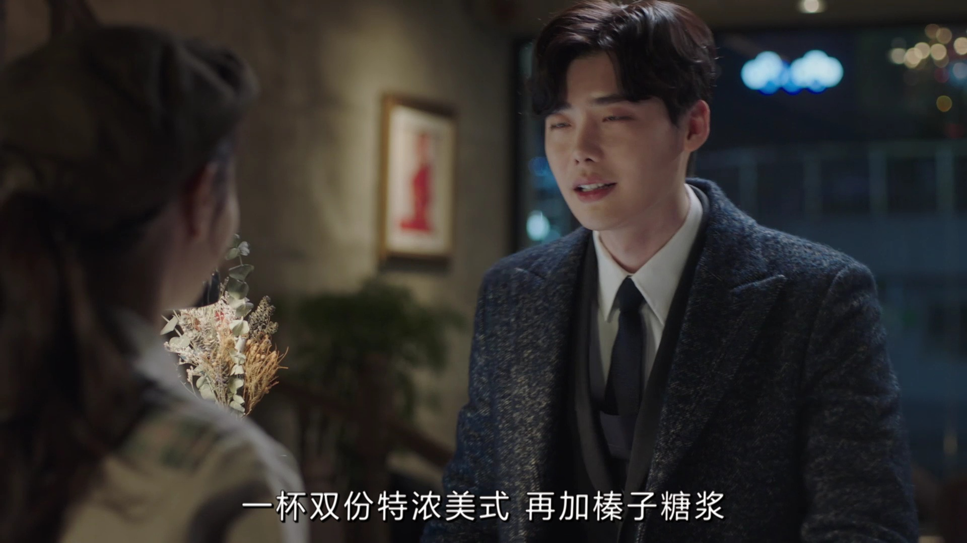 当你沉睡时 4集