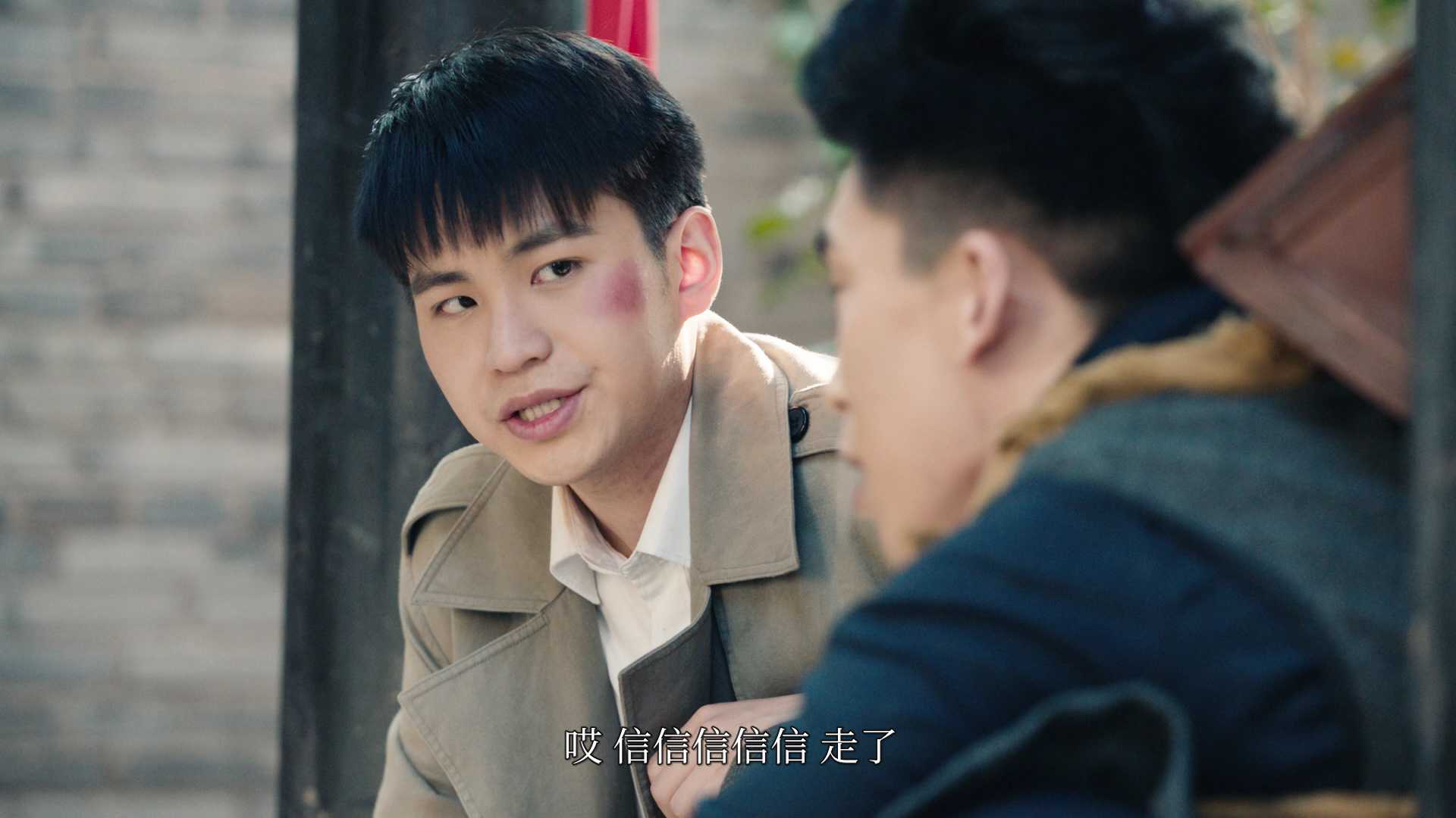 双世美姬 9集