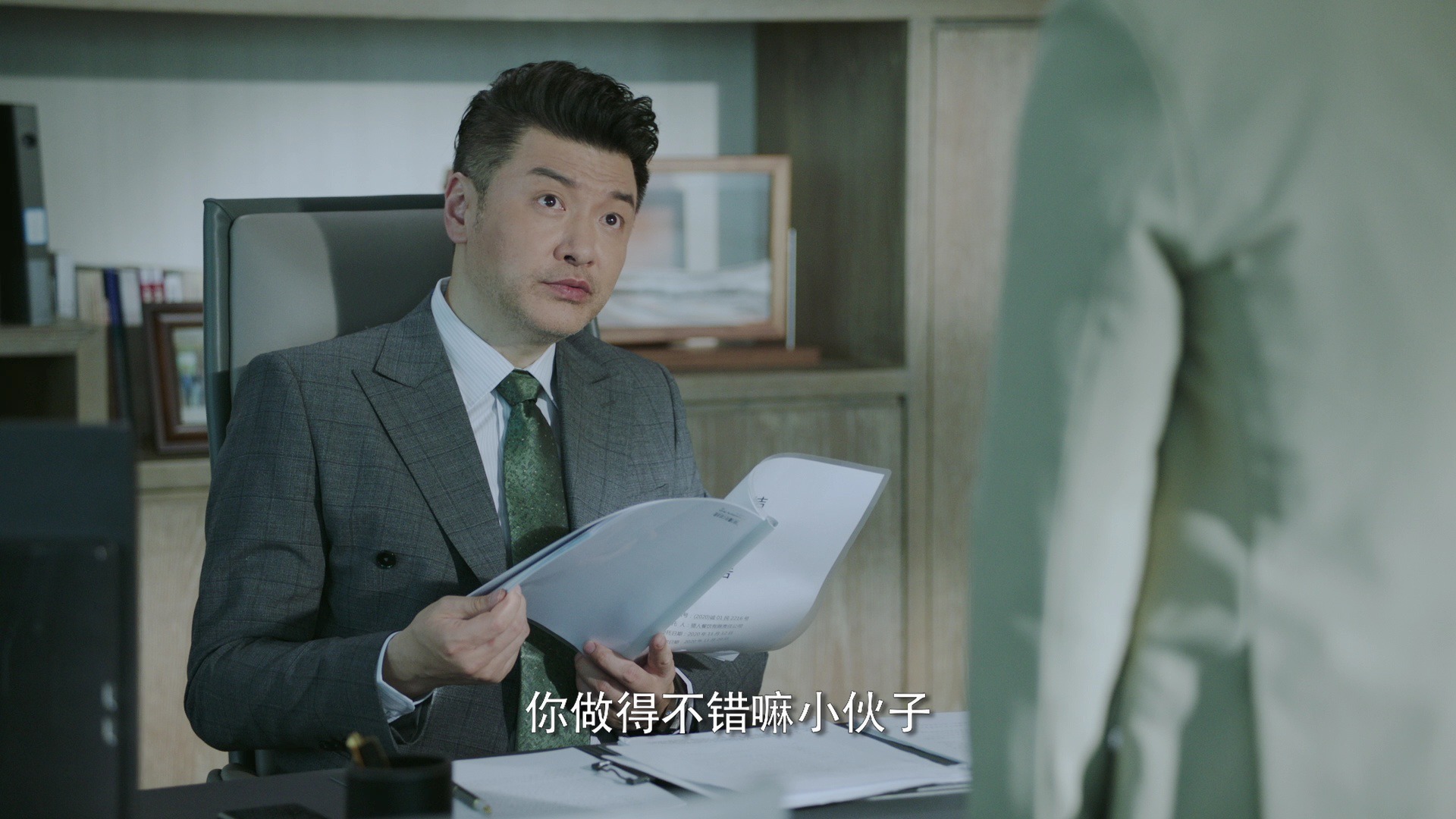女士的法则 34集
