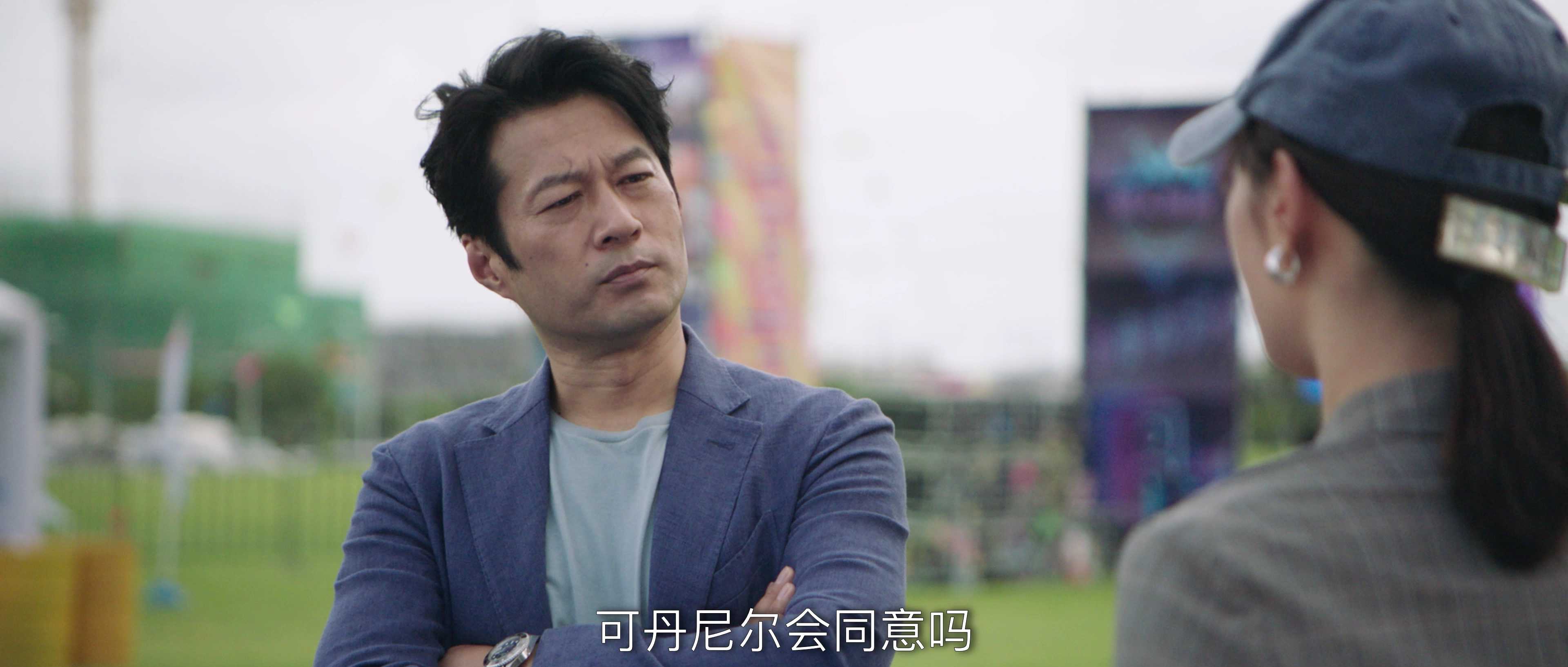 我们的婚姻 36集