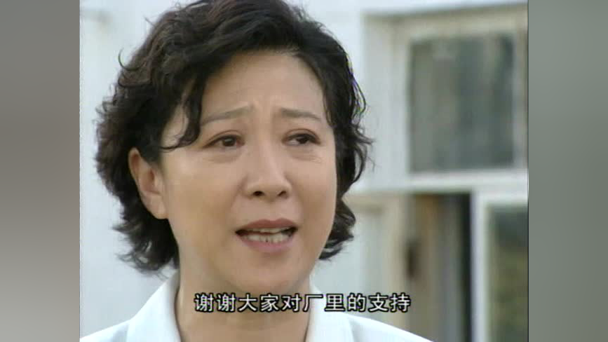 风帆 3集