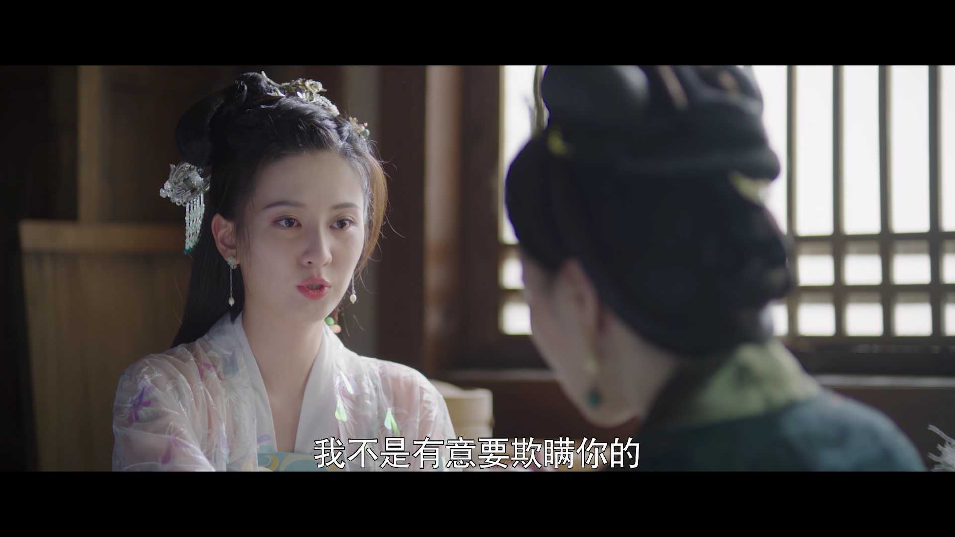 嫣语赋 29集