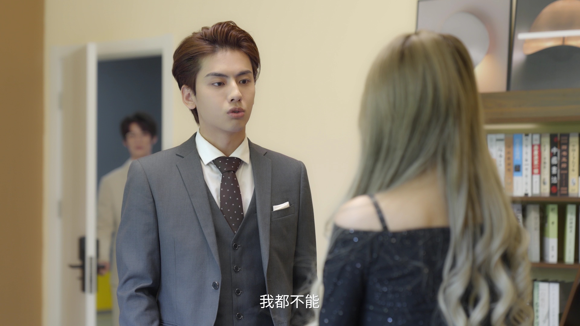 夏小姐的先婚后爱 13集
