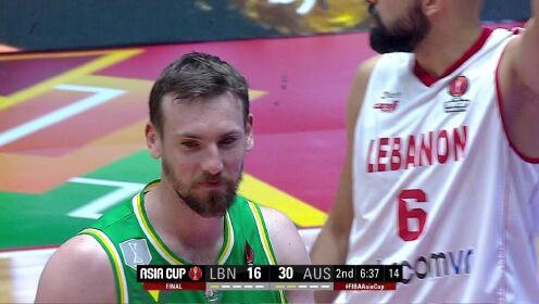 《FIBA》黎巴嫩vs澳大利亚第2节中文解说回放