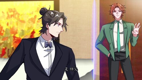 龙王殿 第2季·动态漫 第12话_高清1080p在线观看平台_腾讯视频