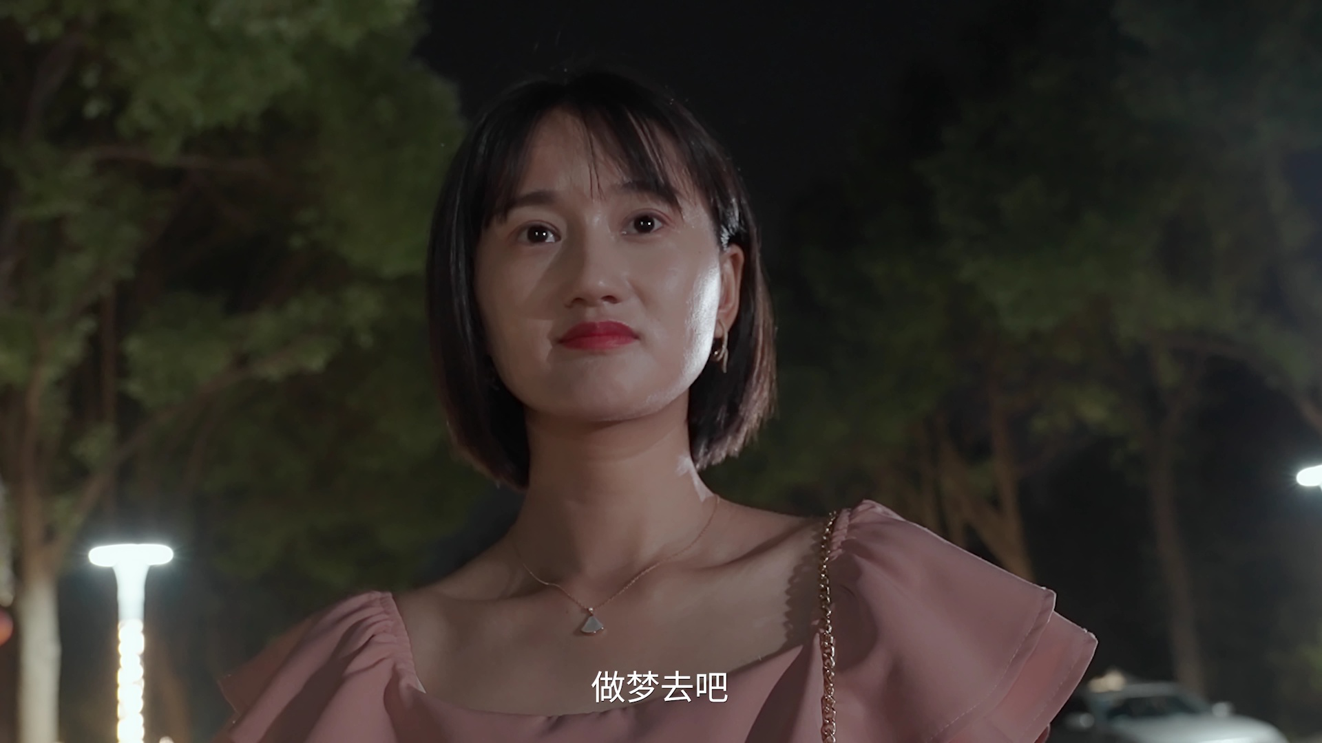 夏小姐的先婚后爱 8集