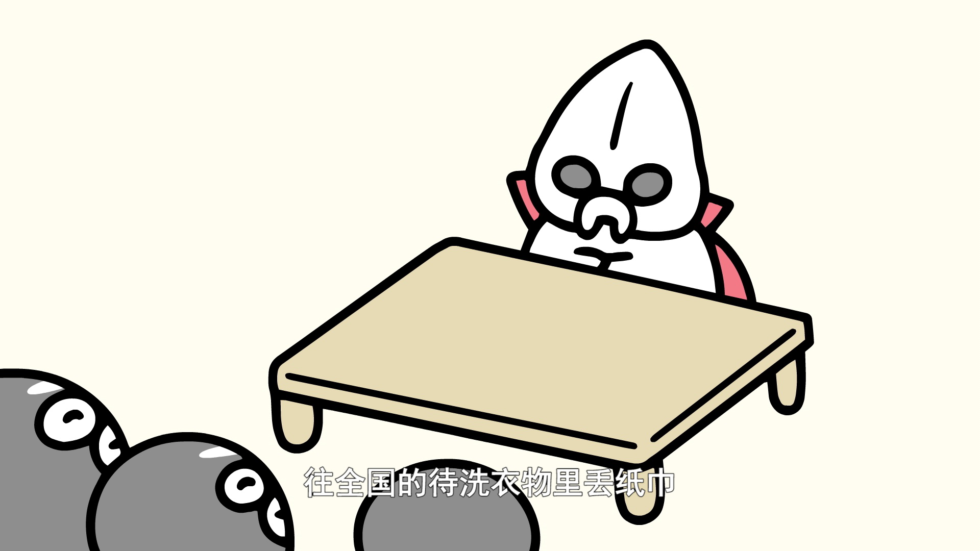 白天的修卡先生 11集