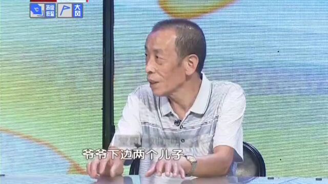 三兄弟 房产纠纷