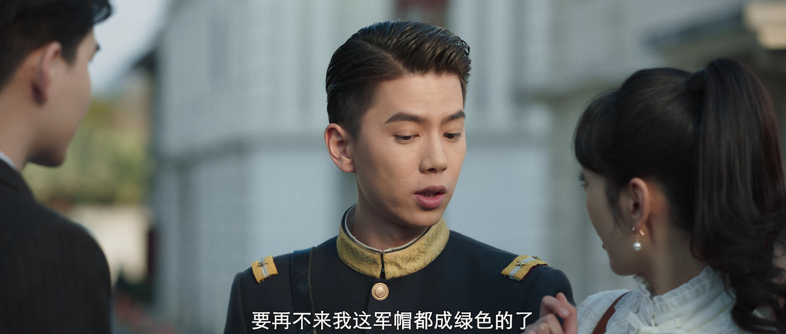 奈何少帅要娶我 10集