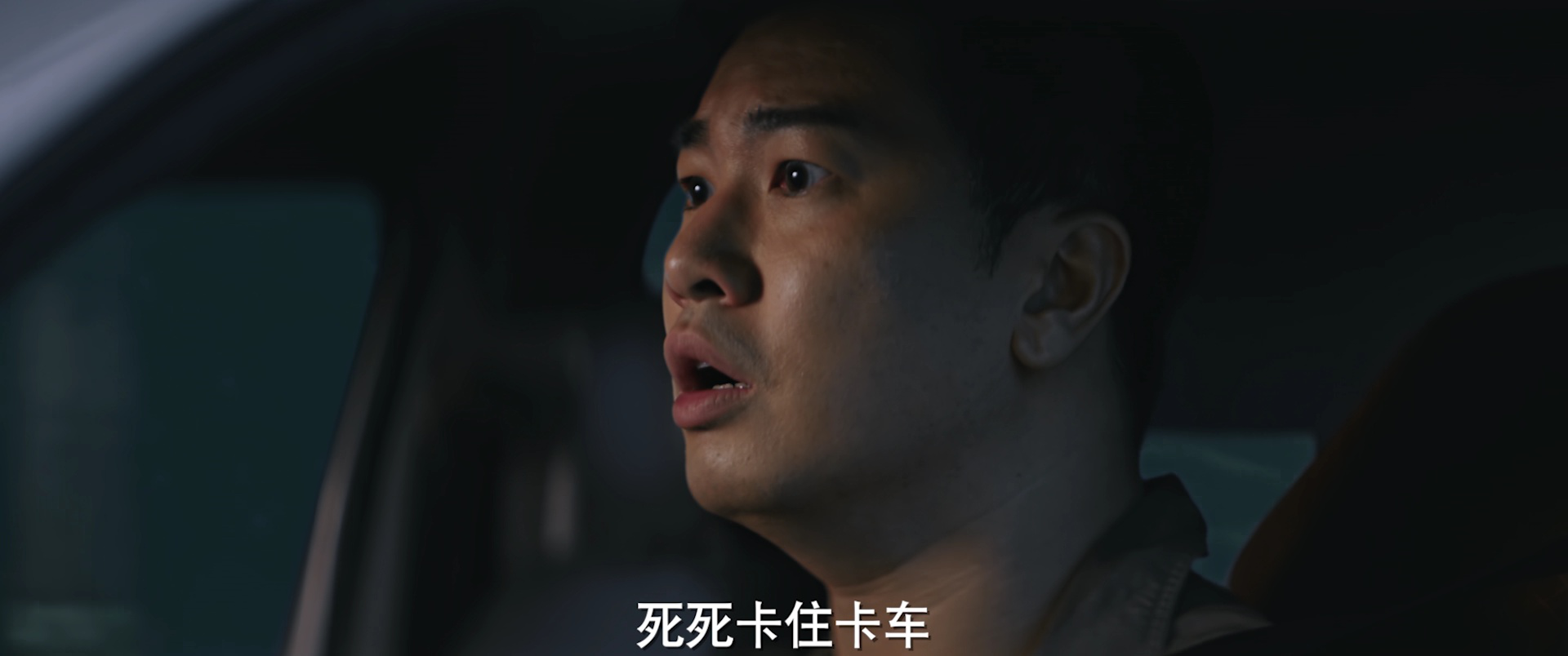 通天塔 4集