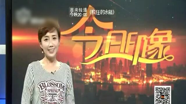 志远和冬梅要成亲?高光片段