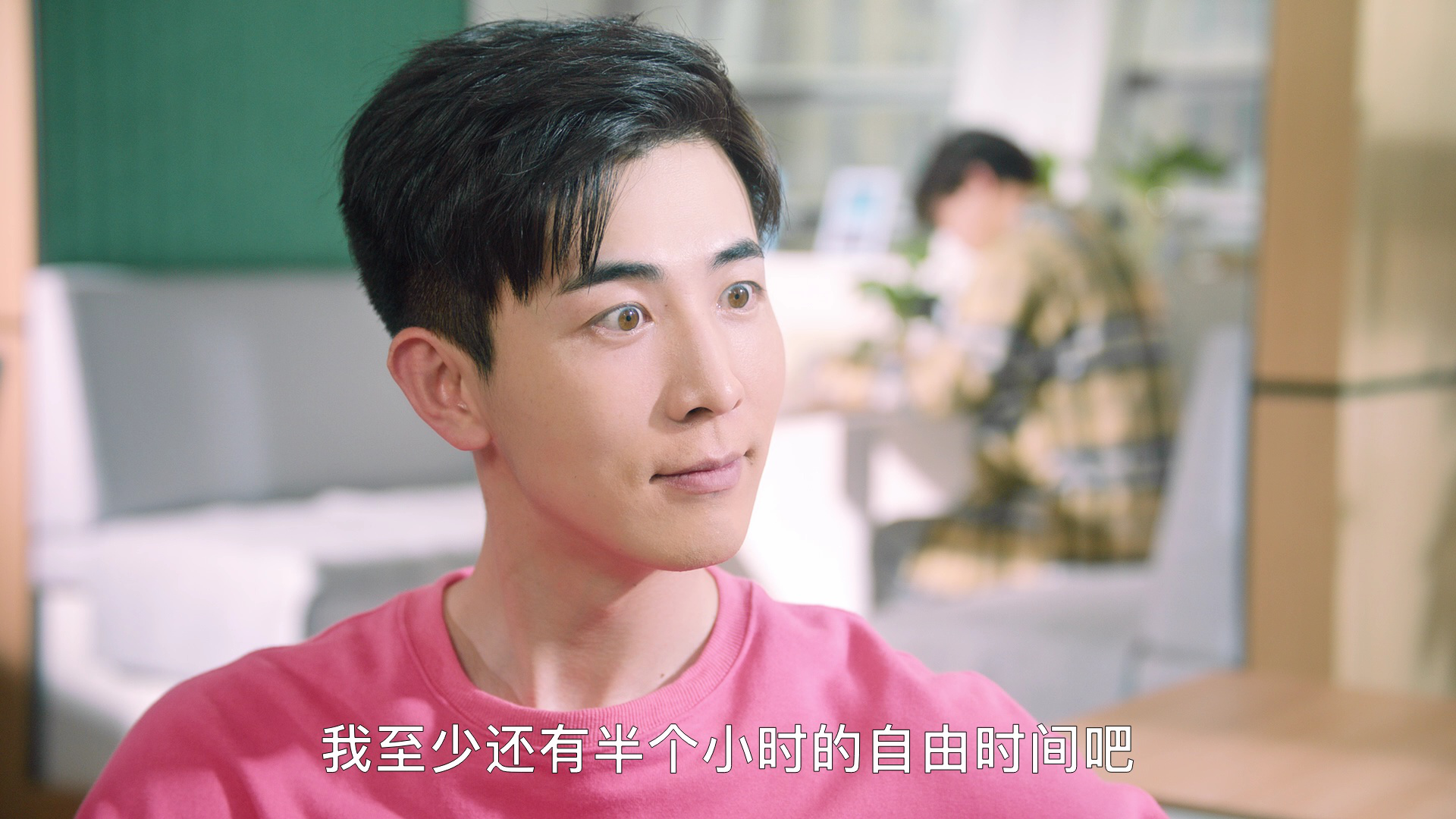 一起同过窗 第三季 19集