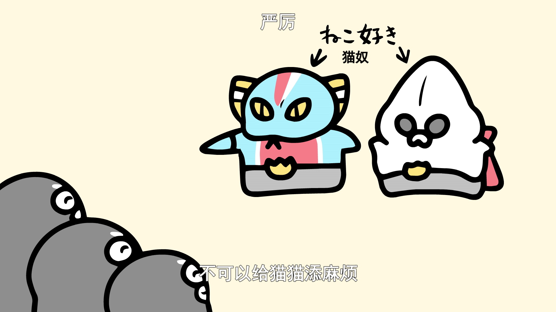 白天的修卡先生 12集
